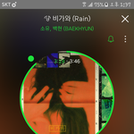 [EXO] 일간1위 처음엔 기대도못했는데 <b>대만족</b>