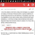 이새끼 대체 누구임?