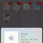 [EXO] ㄹㅇ 어쩌지 동생럼이 계속 <b>노래들</b>음