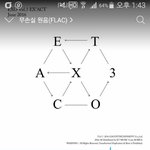 [EXO] 우린 왜 굳이 논리적으로 반박해야됨?