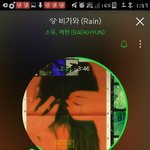 [EXO] 쟤네가 리팩이던 아니건
