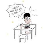 나 이런 주사까지 부려봤다ㅋㅋㅋ