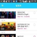 [NCT] 우리 눕<b>방함</b>!!