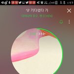 [EXO] 조카<b>소름</b>이다 진짜
