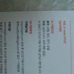 [방탄소년단] 이제 빅힛 <b>연생</b> 남자만 뽑는구나ㅏ