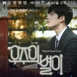 [EXO] 방에 <b>포스터</b> 붙인애있음?