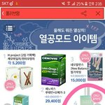 [EXO] 야 이거 살까.....? ㅅㅁㅇㅈ있음