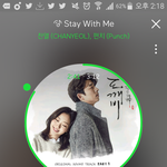 [EXO] 야 솔직히 <b>스윗미</b> 박찬열 랩은