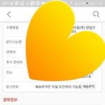 [인피니트] 아직<b>이러</b>케뜨면 오늘안오겠지?