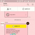 [이삐] 홀홀 택배 <b>온당</b>ㅠㅠㅠㅠㅠㅠ