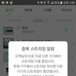 [방탄소년단] 뭔가 윙콘에서 이거 백퍼할거같음