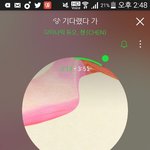 [EXO] 버블티존<b>맛</b>특히초코