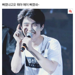 [엑톡베스트] 야 삐졌냐?