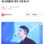 [엑톡베스트] 얘 신데렐라!! 옷이 그게 모니?!