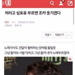 [엑톡베스트] 저러고 싱포유 부르면 조카웃기겠다