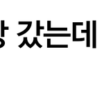[엑톡베스트] 야구장에 썸남이랑 갔는데 키스타임에 걸렸다