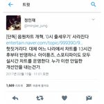 [방탄소년단] 이거봄?