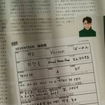 [세븐틴] 애들 키 <b>몸무게</b>ㅋㅋㅋㅋ