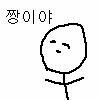 [조언부탁해] 언니들 예비중 조언좀 해주세요