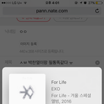 [EXO] ㅅㅂ 박찬열이랑 <b>필통</b>똑같다 ㅠ