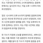 이제 차트 줄세우기 없앨거래