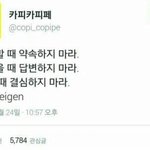 여자 셋이 뭉쳐서 한명 <b>왕따</b>시키는거 졸라 싫음