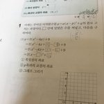 중3 <b>인수</b>분해 이거 어케 푸냐
