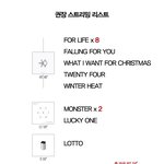 [EXO] 나지금왔는데 투액<b>플스</b>밍목록봄?