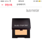 [EXO] 야 이거 살까말까
