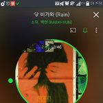 [EXO] 짹에 음원차트 개혁반대 그거 뭔<b>일임</b>?