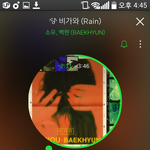 [EXO] 아니 지금 멜롱으로 갈아탔는데