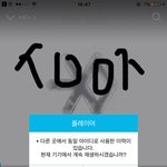 [EXO] 오늘실트ㅃㄹ하자 7<b>시어</b>떰