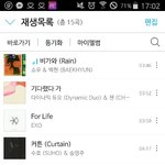 [EXO] ㅡ와나 방금 <b>개수</b>치플 함ㅋㅋㅋ