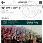 서울대의대 가는 <b>꿀팁</b> 알려줌