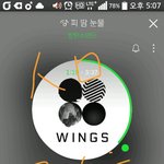[이삐] ㅅㄷ)<b>학원</b> 갈려고 나왔는데
