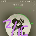 [방탄소년단] <b>내</b>가 욕심이 많은건가
