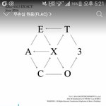 [EXO] 킴종대학교 공구하는데 살려면 여기서 <b>사셈</b>
