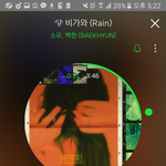 [EXO] 패턴바꿨네