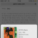 [EXO] <b>아시</b> 발 버스 탔는데 욕먹음 ㅋㅋㅋㅋㅋ ㅅㅂ