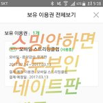 [EXO] @@@엑소엘_스밍인증_<b>챌린지</b>는 하지말자