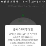 [EXO] 정신차리고 실트 몇 <b>시에</b> 총공? 8시?