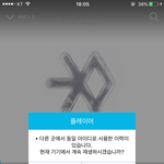 [EXO] @@@@단독<b>행동</b> ㄴㄴ 기다려봐@@@@
