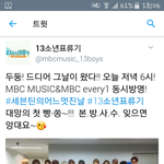 [세븐틴] 어멋날 1년<b>전임</b>