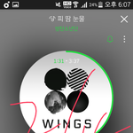 [방탄소년단] 제발 스밍