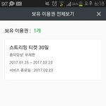 [EXO] 야 팬톡에다 긄 쓰는거 밖에 없는듯