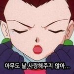 얘들아 너넨 너무 힘들면 어떻게해?