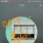 [<b>이</b>삐] 티켓교환할<b>이</b>삐있어ㅠㅠㅠ?