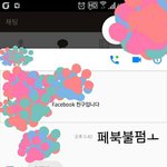 안친한 애가 생일 때 <b>탐라</b>에 사진이랑 편지 올려달래ㅋㅋㅋㅋㅋㅋㅋㅋ