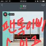 [<b>이</b>삐] <b>이</b>삐들 콘서트때 어디 앉아 ?-?