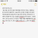 [드루와] 오늘 있었던 일!